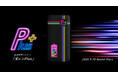 急速充電モバイルバッテリー「充レンPlus」提供開始のお知らせ