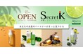 『JEJUON(チェジュオン)』日本公式代理店【芋國屋の姉妹店】韓国コスメ専門店「Secret K」が楽天市場にNew Open！！