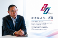 【株式会社丹青社 安全管理部長らとの対談記事を公開】リニューアル工事の最前線に学ぶ、石綿調査のあり方― 施工品質を支える“履歴管理”と関係者連携とは。