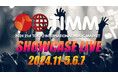 第21回東京国際ミュージック・マーケット(21st TIMM)ショーケースライブ出演者を発表