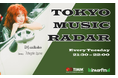 日本音楽を海外に発信するラジオ番組「TOKYO MUSIC RADAR」10月1日(火)からインターエフエムで放送開始!番組DJはmikako(from Nagie Lane)が担当