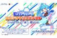 「福祉×eスポーツ」の新たな象徴を募集。パラeスポーツチーム「SAIKOU PARADOX」ロゴデザインコンテスト開催決定！