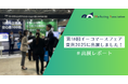 【展示会レポート】第18回 「イーコマースフェア東京2025」に出展しました。|マーケティングアソシエーション株式会社
