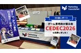 【展示会レポート】ゲーム開発者向けイベント「CEDEC 2026」に出展しました。｜マーケティングアソシエーション株式会社・HATME株式会社