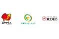 株式会社すかいらーくホールディングスによる低圧太陽光発電所を活用したオフサイト型コーポレートPPAサービスの導入について