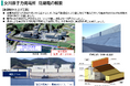 -東北電力、日建連表彰「土木賞」を初受賞-