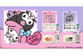 マイメロディとクロミのかわいい記念グッズが郵便局のネットショップで受注受付開始!