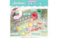 JOCHUM新商品のお知らせ