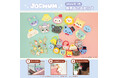 JOCHUM新商品のお知らせ
