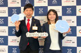 【豊橋市×ファミケア】豊橋市へファミケア支援検索を導入し、障がい児支援探しをオンライン化する連携プロジェクトを発足
