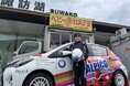 「TOYOTA GAZOO Racing Rally Challenge in 八ヶ岳 茅野」アルピコグループ 2025 年出場決定のお知らせ
