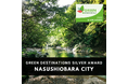 【関東初】栃木県那須塩原市が「グリーン・デスティネーションズ・アワード」でシルバーアワードを受賞！世界基準の「持続可能な観光地」として認定