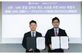 UMIベンチャーズ、日韓ディープテックファンド組成に向け、新韓投資証券と覚書を締結