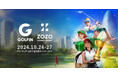 GOLFIN、世界最高峰のPGA TOURトーナメント「ZOZO CHAMPIONSHIP 」にOfficial Supporterとして協賛!熱狂と感動の舞台に、次世代ゴルフ体験を届ける!