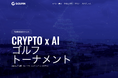 世界初「Crypto×AI」特化型リアルゴルフトーナメント、シンガポールで開催決定