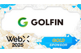 GOLFIN、アジア最大級Web3カンファレンス「WebX2025」ゴールドスポンサーに決定!