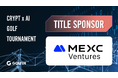 暗号資産取引所 MEXC、Crypto×AI Golf Tournament 2025(仮名)のタイトルスポンサーに決定!