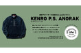 PEAKSオリジナルブランド第一弾、ポーラテックとコラボレーションしたアルパインウエア「KENRO P.S.ANORAK」販売開始。