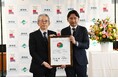 ADDIX、環境省と「国立公園オフィシャルパートナーシップ」を締結。アウトドアメディアを通して国立公園の魅力を発信し地域活性化を支援。