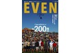 ゴルフスタイル誌『EVEN』、創刊200号を記念した特別号を5月2日より発売。