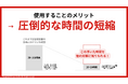 日本初!大学編入試験に特化した「志望理由書作成AI」を導入 | 大学編入予備校のオンライン編入学院