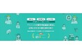 歯科医院向け対話型AI電話予約サービス「CSエージェントfor歯科医院」をリリース。アライアンスパートナー募集