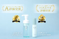 『LDK the beauty』ベストバイ！ feminakのデリケートゾーンケア 
