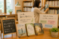 【第２回】「読まれない本」をどう届ける？～ 司書の小さな展示が生んだ、本との出会い ～｜株式会社ソフテック