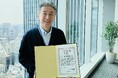 【昭光通商・健康経営優良法人に2年連続認定】健康診断の活用(人間ドック変更)、保健指導、労働時間の適正化(ワークライフバランス)等で高評価