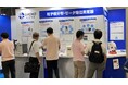 「第8回 ファーマラボEXPO（医薬品 研究・開発展）」に出展 【昭光サイエンス】