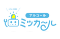 【アルコールチェック義務化対応】ロボットを利用した安全運転管理サービス「アルコ~ルミツカ~ル」をリリース
