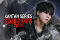 「髪型で人生は変わる」メンズ美容の新潮流を体現「KANTAN SERIES STYLING SHOW 2026」開催