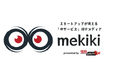 スタートアップ向けの優良サービス紹介メディア「mekiki(メキキ)」をローンチ