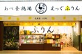 札幌駅店限定!商品で手軽にお持ち帰りできるお土産として開発 パティスリージョネスとあべ養鶏場のコラボレーション【マシュマロボンボン】が札幌駅直売所限定で発売!