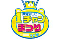 10月25日(土)、26日(日)名古屋の久屋大通公園で『東海テレビ 1チャンまつり』開催!