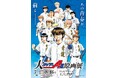 「大『ダイヤのA actⅡ』原画展」名古屋にて開催決定！
