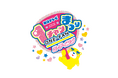 10月24日(土)、25日(日)は名古屋・久屋大通公園に集まれ！『東海テレビ１チャンまつり ～ONE-FANミーティング～』開催！