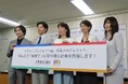 Daddy Support協会 代表理事の平野翔大、厚生労働省「共育プロジェクト」の推進委員に就任