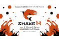 北海道発グローバルスタートアップカンファレンス「SHAKE H」、2026年2月に開催決定――Hokkaidoから世界を奮わす5日間