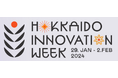 北海道初の国際スタートアップカンファレンス「Hokkaido Innovation Week」参加申し込み開始