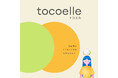 月経前の こころとからだ わたしらしく 大塚製薬 食品サプリメント 「トコエル(tocoelle)」新キービジュアル展開スタート!