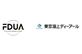 一般社団法人金融データ活用推進協会(FDUA)への加盟について