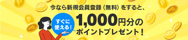 最短2日納品デザイン依頼時