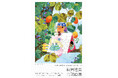 「萩岩睦美再現画展」が10月10日(木)より大阪で開催!