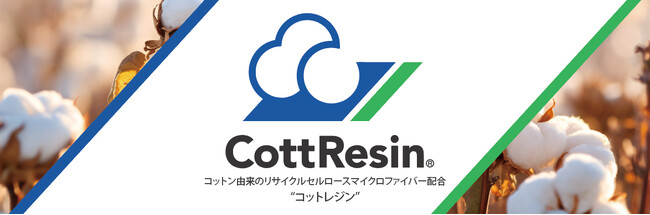 2024年5月20日シキボウ株式会社シキボウ株式会社