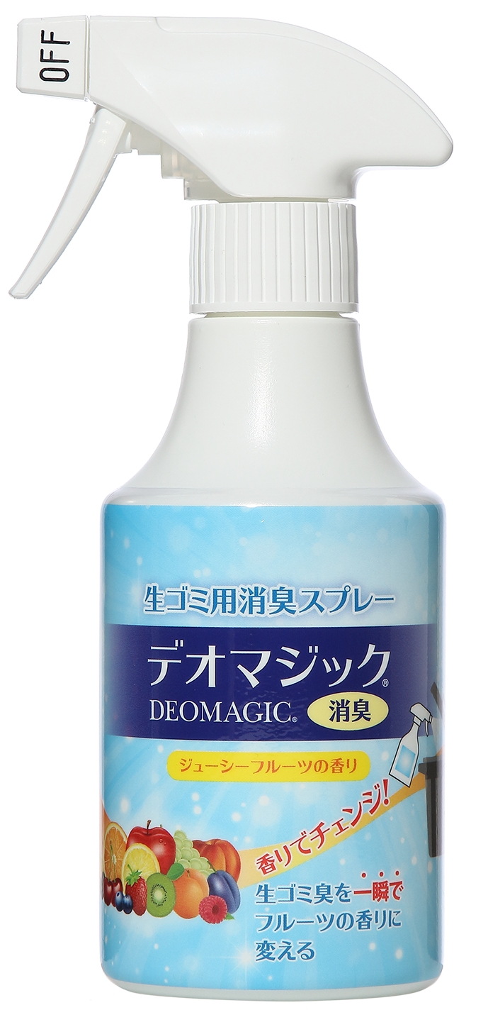 消えない生ゴミ臭がフルーツの香りに瞬間チェンジ！新発想の臭気対策剤「デオマジック®」スプレーに生ゴミ臭 対応の新シリーズが登場｜シキボウ株式会社のプレスリリース