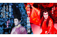 2026年3月に『市川團十郎特別公演』開催！　11月22日(土)より特別先行予約受付開始！