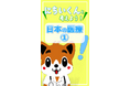 【日本医師会】病院ばかりでなく、診療所も厳しい経営状況にあることを説明し、その支援に対する理解を求めるショート動画を制作