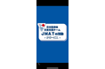 【日本医師会】令和８年熊本地震におけるJMATの活動を紹介した動画を公開