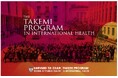 ハーバード大学武見国際保健プログラムのフェロー募集のお知らせ